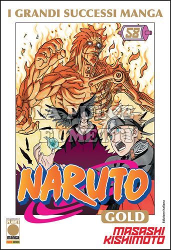 NARUTO GOLD #    58